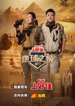 爱情有什么道理