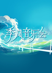 无条件